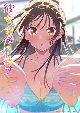 完美世界 动漫海报